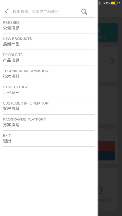 TOTO product screenshot 3