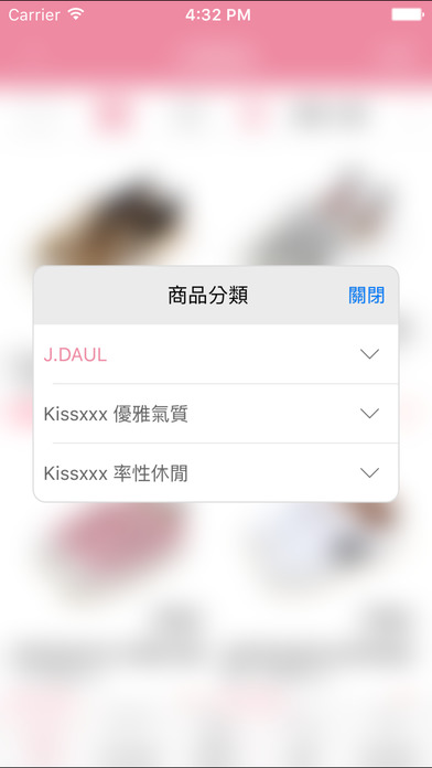 Kissxxx日韓美鞋精品 screenshot 3
