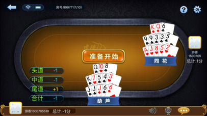 江南游戏在线 screenshot 4