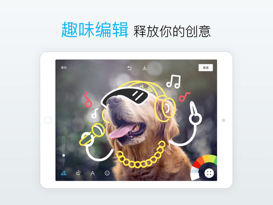 iPad 屏幕截图 5
