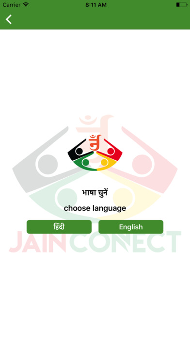 Jain Connect screenshot 2