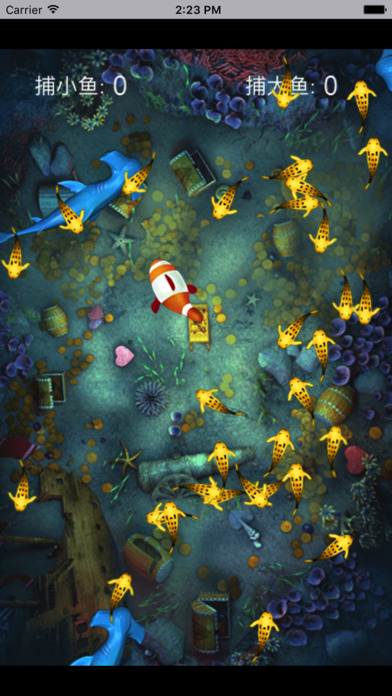 海底历险记 - 好玩有趣的敏捷小游戏 screenshot 3