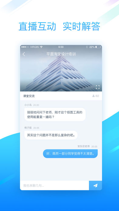 方天大学 screenshot 4