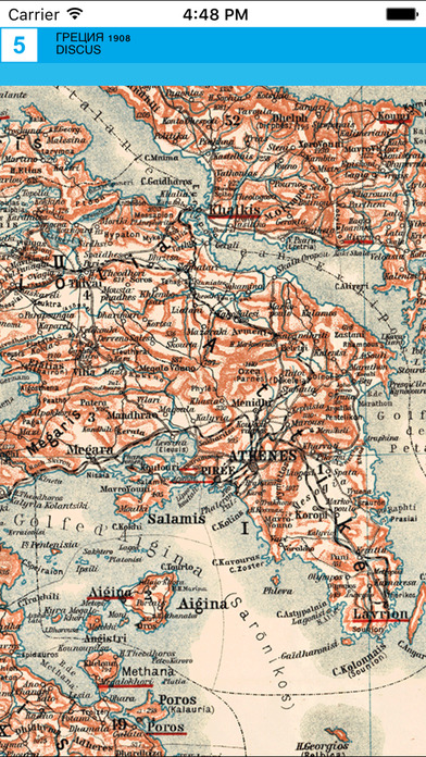 Greece (1908). Historical map. screenshot 4