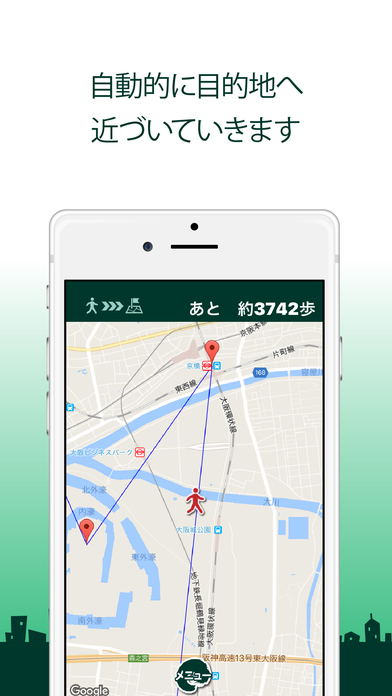 旅あるき歩数計(近畿編) 歩いて観光地を旅しよう！ screenshot 3