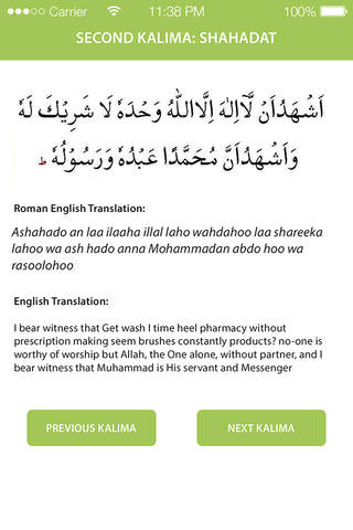 6 Kalimas of islam screenshot 3
