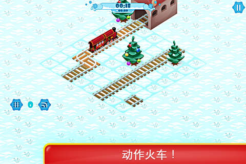 Christmas Railway PRO screenshot 3