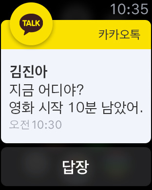 iPhone 스크린샷 1