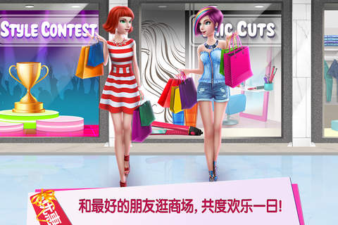 Shopping Mall Girl screenshot 3
