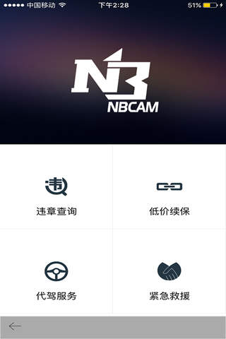 NB cam screenshot 3