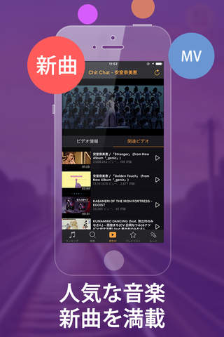 Music FM Music Player! musicfm Online Play!!!! screenshot 4