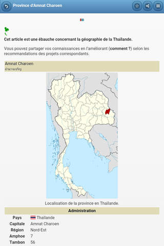 Provinces of Thailand screenshot 2