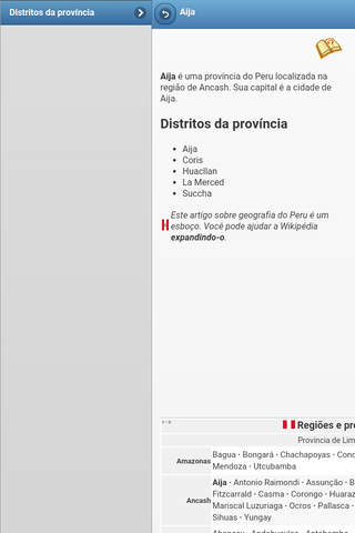 Provinces of Peru screenshot 3