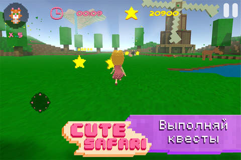 Cute Safari 3D - Animals Hunting For Girls Pro screenshot 2