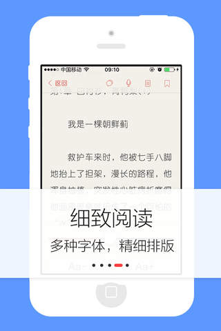 余罪-警匪探案侦查小说免费阅读 screenshot 4