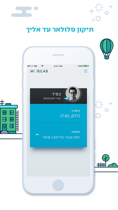 MOBILAB – הזמנת תיקון סמארטפון עד אליך Screenshot 1