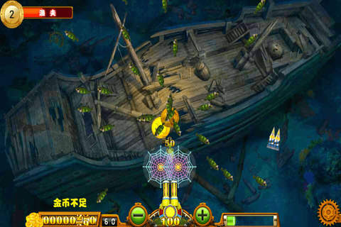 Crazy to fishing-funny game screenshot 2