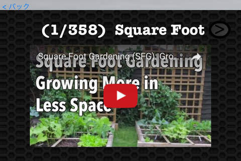 Gardening Photos & Videos | Amazing 359 Videos and 56 Photos | Watch and learn screenshot 3