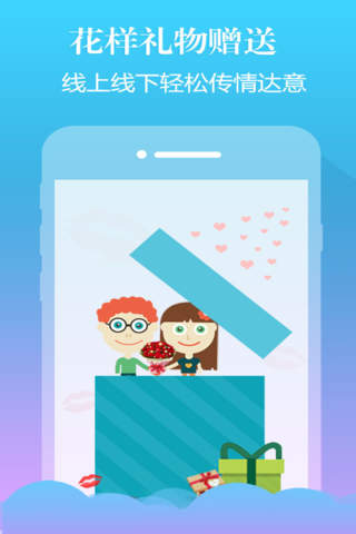 Perdate Professional - dating app for singles screenshot 3