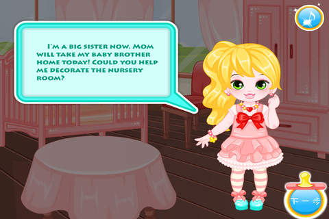 安娜欢迎新宝贝 - 个性房间随心打造，房间装扮沙龙，梦幻屋，儿童教育女生小游戏免费 screenshot 4