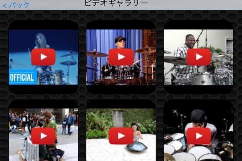 Drum Photos & Videos FREE |  Amazing 195 Videos and 54 Photos  |  Watch and Learn screenshot 2