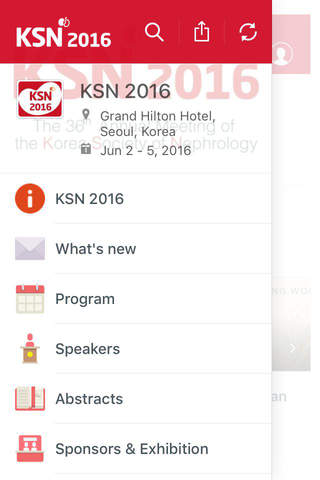 KSN 2017 screenshot 3
