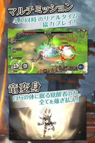 ブレス オブ ファイア 6 白竜の守護者たち screenshot 4