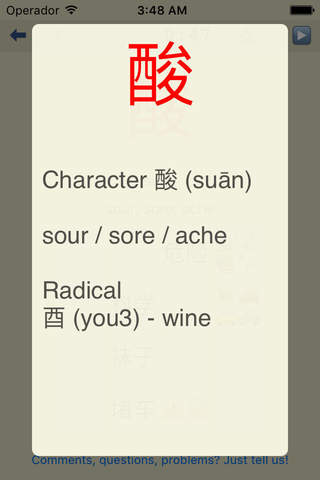 Word Match - learn Mandarin screenshot 2