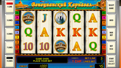 Screenshot 4 Книга РА: эмулятор игровые аппараты