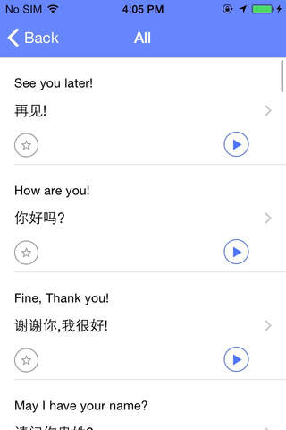 24 Hour Translator - Voice and Text Translation screenshot 2