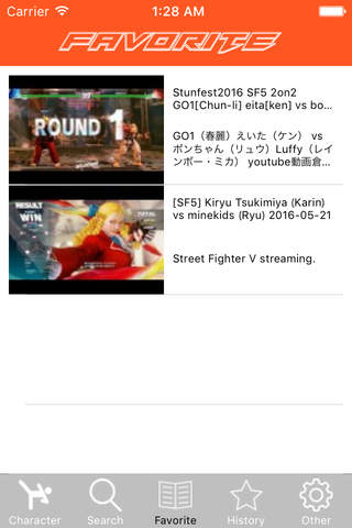 AnyTime For Street Fighter 5 !! screenshot 4