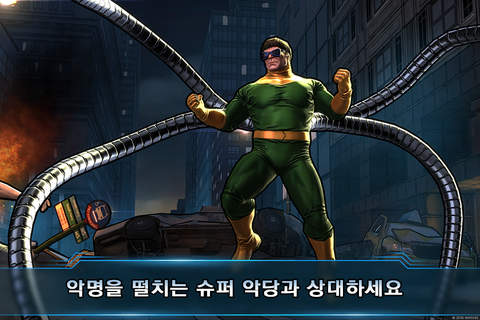 Marvel: Avengers Alliance 2 screenshot 3