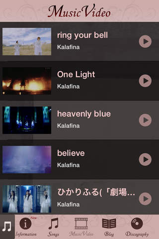 Kalafina 公式アーティストアプリ screenshot 4