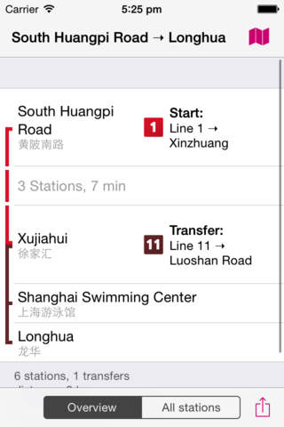 Shanghai Rail Map Lite screenshot 3
