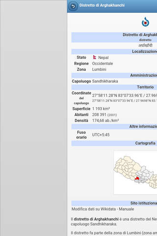 Districts of Nepal screenshot 3