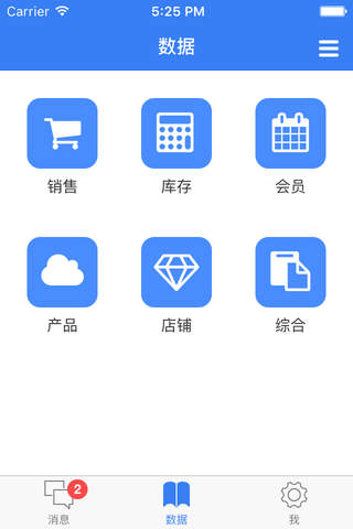 小刁嘴 screenshot 2