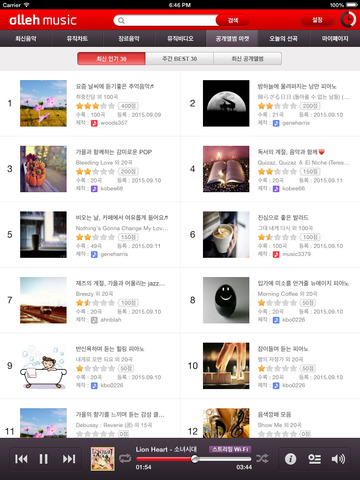 iPad 스크린샷 4