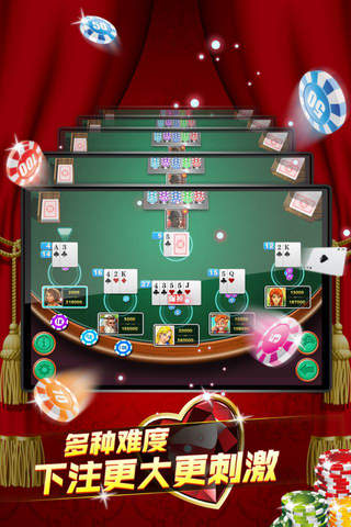 黑杰克21点单机-扑克纸牌欢乐掌心娱乐场 screenshot 3