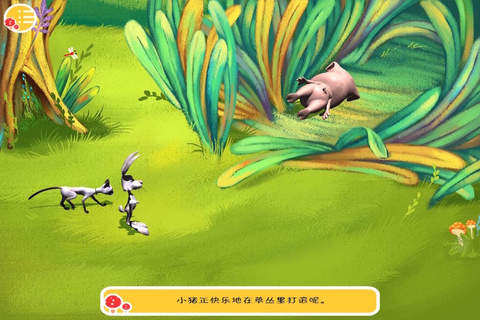 Children’s Bedtime Story: The Rabbit Goes for Walking screenshot 3