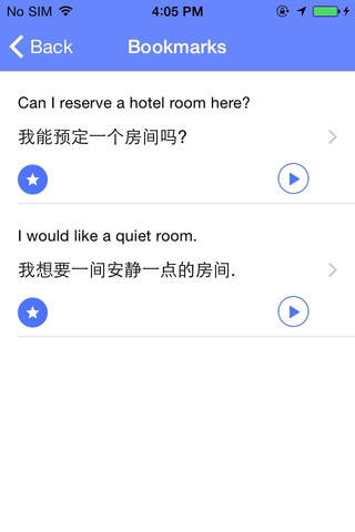 24 Hour Translator - Voice and Text Translation screenshot 4