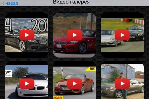 Best Cars - BMW Z4 Series Photos and Videos FREE - Learn all with visual galleries screenshot 3