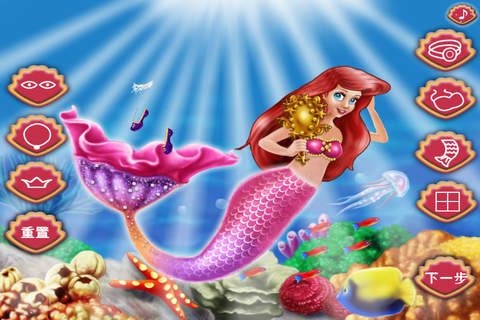 芭比换装人鱼公主换装 - 化妆换装养成，女生儿童教育小游戏免费 screenshot 3