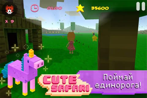 Cute Safari 3D - Animals Hunting For Girls Pro screenshot 3