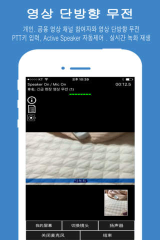 Smartie 스마티 - 스마트 협업 screenshot 3
