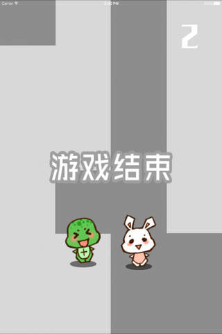 乌龟和兔子赛跑-龟兔共同赛跑,看谁能坚持到最后 screenshot 3