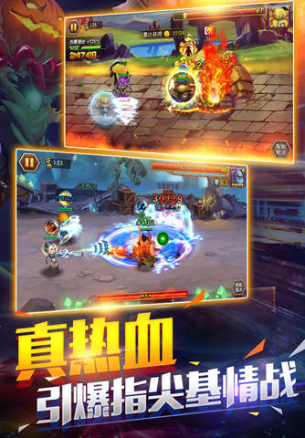 王者军团-全民团战LOL战斗策略手游 screenshot 2