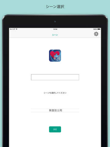 Laboratory Japanese English for iPad screenshot 2