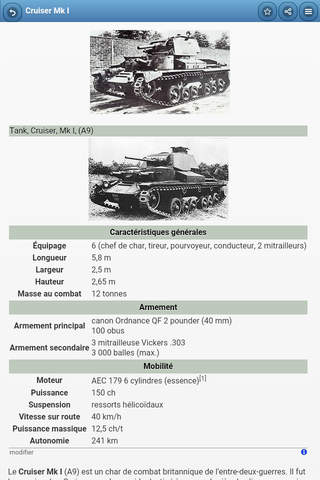 Directory of tanks screenshot 3
