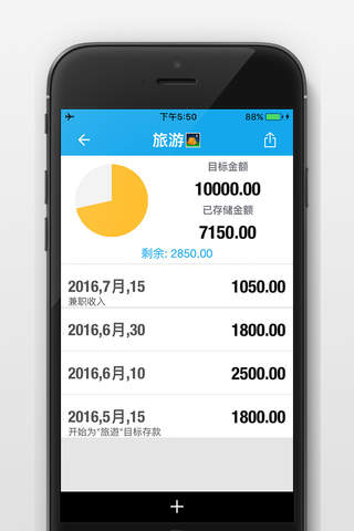 Savings Goals Tracker·SAVED - My Procket Money Box screenshot 2