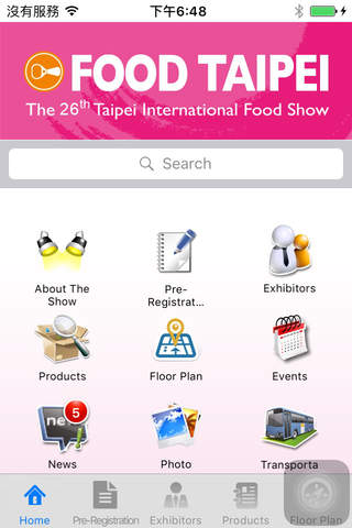 FOOD TAIPEI screenshot 2